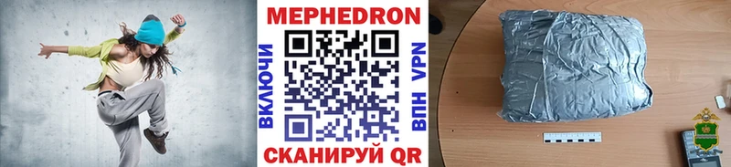 Наркотические вещества Самара Марихуана МЕФ КОКАИН Гашиш