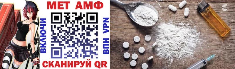 мориарти формула  Самара  Amphetamine Розовый 