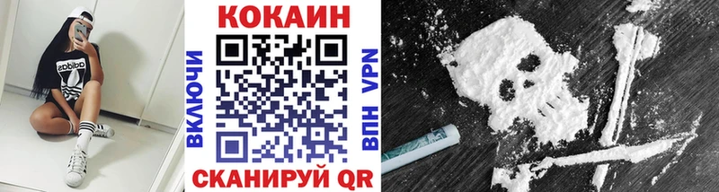 гидра как зайти  Самара  Cocaine Fish Scale  что такое  