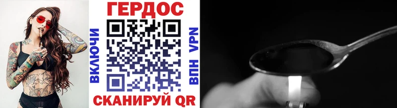 кракен как зайти Самара Героин VHQ