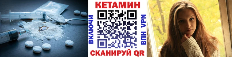 Кетамин VHQ  Самара 