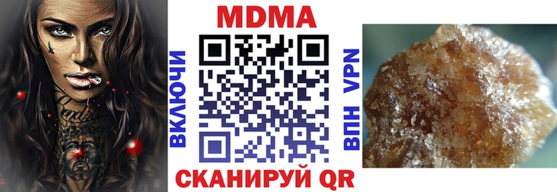 МДМА crystal  Самара 