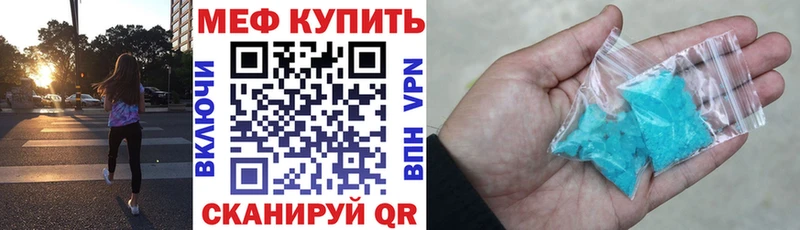 Меф мука  где купить   Самара 