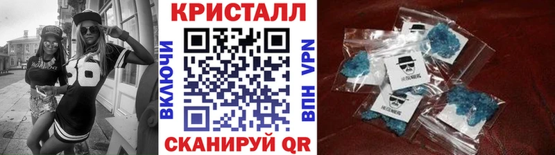 наркошоп Самара маркетплейс официальный сайт МЕТАМФЕТАМИН Декстрометамфетамин 99.9%