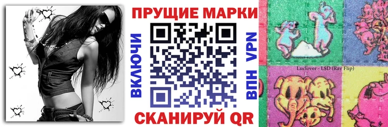 Марки NBOMe 1,5мг  Самара 