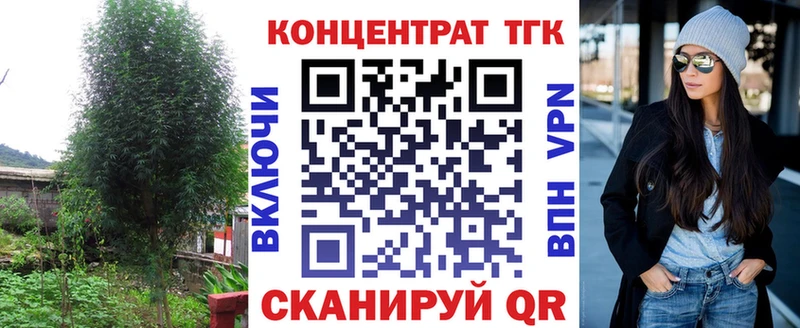 Дистиллят ТГК концентрат  Самара 